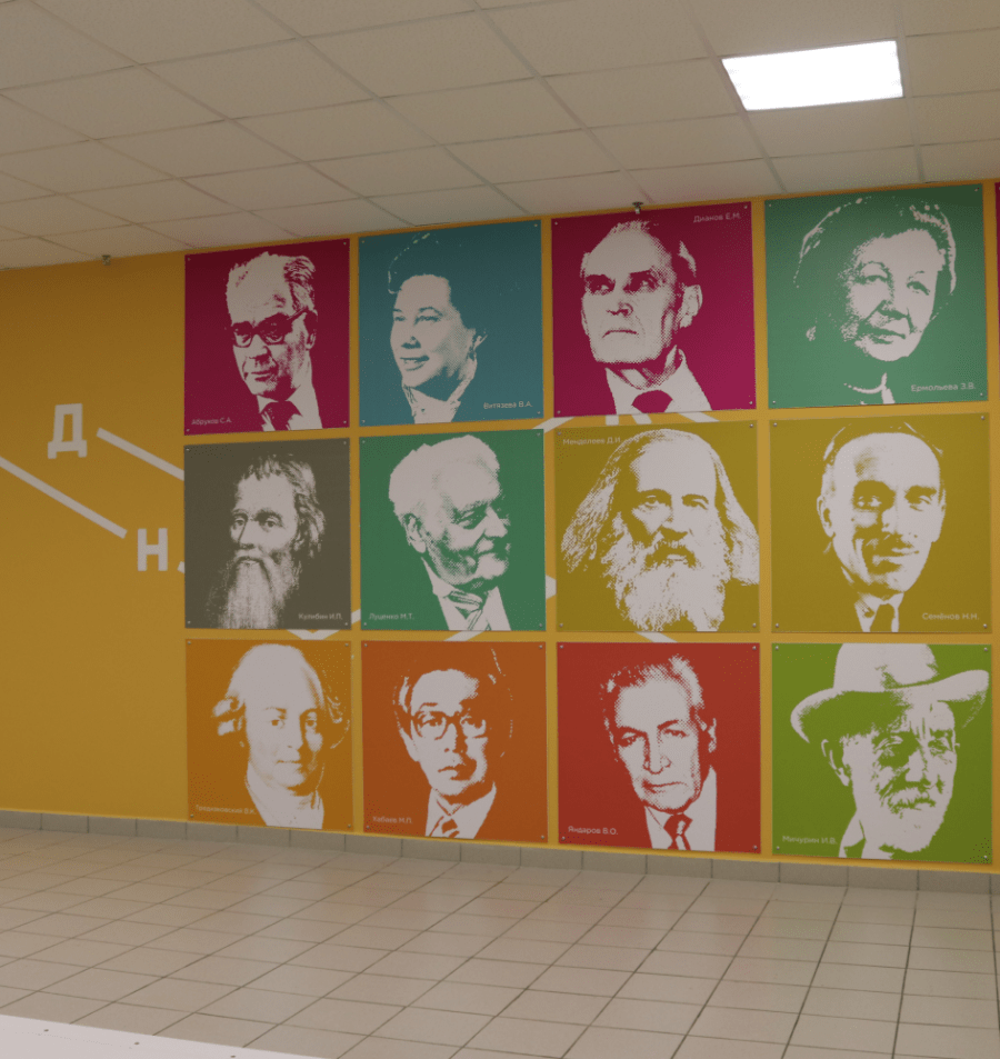 Научная коллаборация