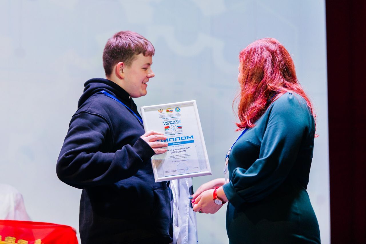 Четверо нижегородцев стали призерами конкурса научно-технического творчества учащихся Союзного государства «Таланты XXI века» Четверо нижегородцев стали призерами конкурса научно-технического творчества учащихся Союзного государства «Таланты XXI века»