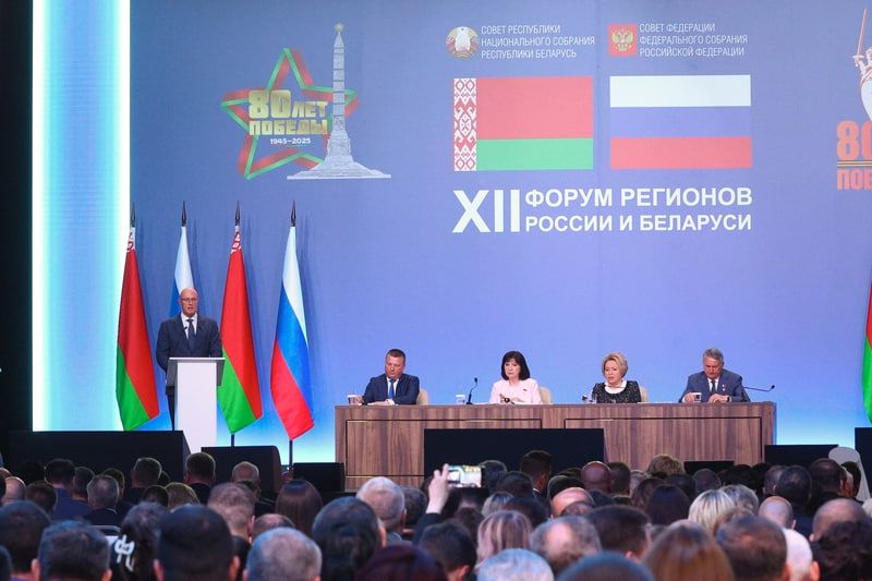 парламентский фотоархив «СенатИнформ» (http://council.gov.ru/events/multimedia/photo/361176/) Нижегородская область заключила около 30 соглашений в рамках XII Форума регионов России и Беларуси
