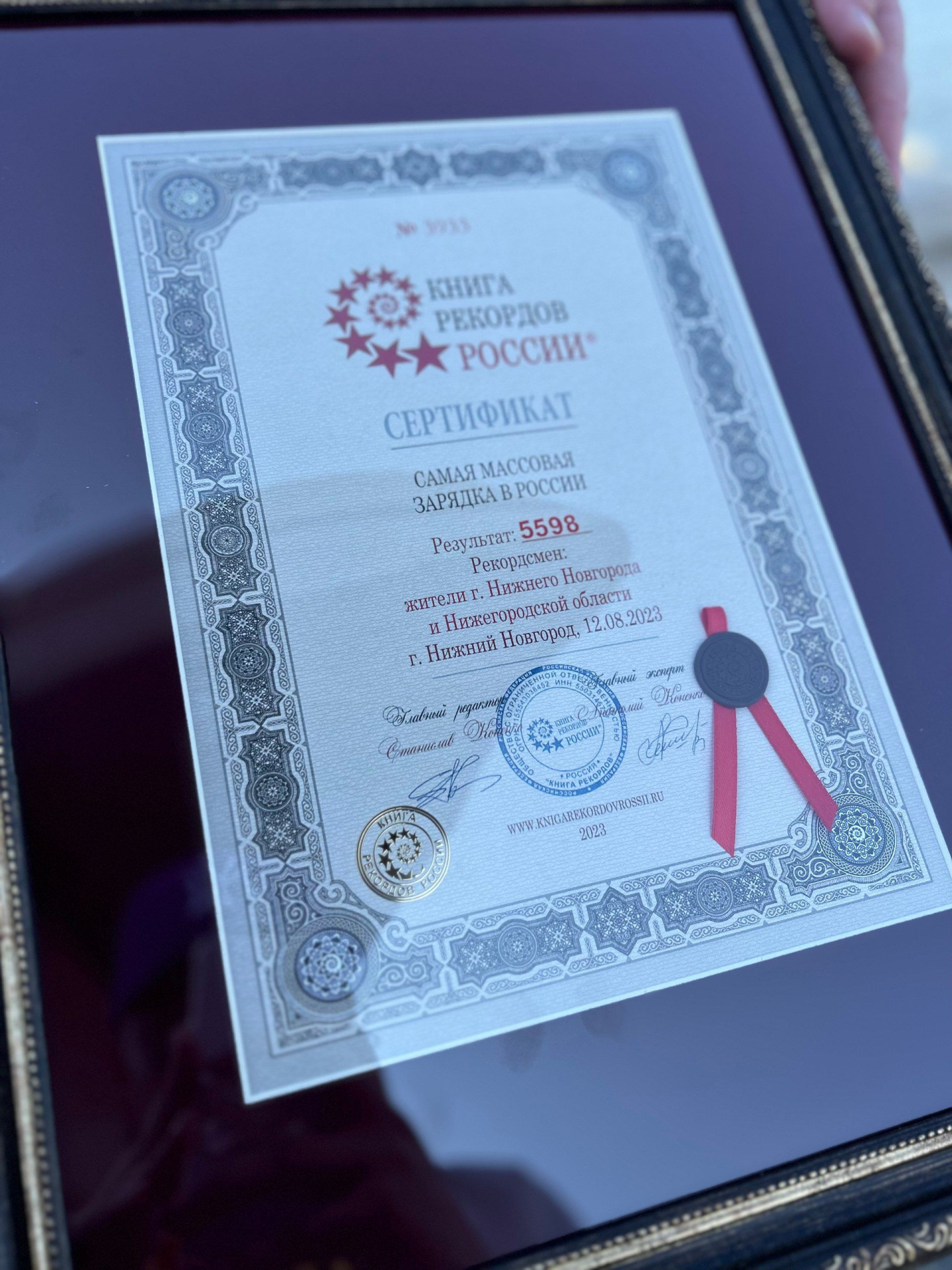 Три рекорда России установили нижегородцы на Дне физкультурника