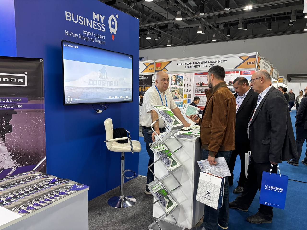 Четыре нижегородские предприятия принимают участие в международной выставке MiningMetals 2025 Четыре нижегородские предприятия принимают участие в международной выставке MiningMetals 2025