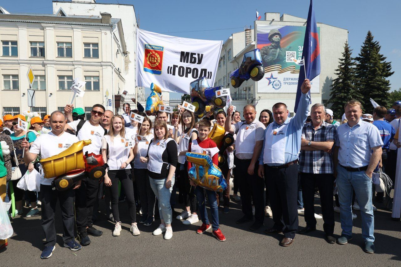 Праздничным парадом открылся День города в Дзержинске | Официальный сайт  Правительства Нижегородской области