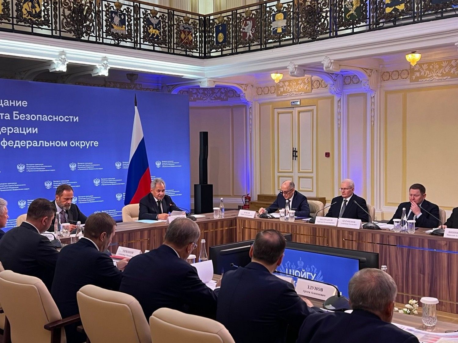 28 октября 2025 года в Нижнем Новгороде секретарь Совета безопасности РФ Сергей Шойгу провел выездное совещание. В нем приняли участие полномочный представитель президента России в ПФО Игорь Комаров, руководители субъектов, представители федеральных и региональных органов исполнительной власти, в том числе заместитель губернатора Нижегородской области Андрей Гнеушев, На совещании обсуждались вопросы обеспечения безопасности критически важных объектов и эффективность принимаемых мер по их защите в условиях проведения специальной военной операции. В ходе совещания подчеркнута актуальность данных вопросов с учетом усиления угроз национальной безопасности Российской Федерации. Это связано с возросшей частотой и массированностью применения киевским режимом беспилотных воздушных судов различного типа. Особое внимание уделено рискам гибридных террористических атак, которые сочетают традиционные диверсионные методы с широким использованием современных информационных технологий и беспилотных систем. Обращено внимание на активизацию западных и украинских спецслужб в использовании информационно-психологического воздействия на население через сеть Интернет и другие средства коммуникации с целью вовлечения граждан в противоправную деятельность и склонения к совершению диверсионных и террористических акций на территории Российской Федерации.  Полпред президента России Игорь Комаров подчеркнул, что в Приволжском федеральном округе сосредоточено значительное количество промышленных предприятий, объектов топливно-энергетического комплекса, транспортной инфраструктуры, а также важных объектов ОПК. В связи с этим перед органами власти и уполномоченными ведомствами стоят масштабные задачи по их защите от террористических угроз. По результатам работы определены дополнительные комплексные меры по повышению эффективности противодействия актуальным террористическим угрозам и совершенствованию систем защиты ключевых объектов инфраструктуры. Руководителям субъектов и заинтересованных органов государственной власти даны конкретные рекомендации по нивелированию указанных угроз. 28 октября 2025 года в Нижнем Новгороде секретарь Совета безопасности РФ Сергей Шойгу провел выездное совещание. В нем приняли участие полномочный представитель президента России в ПФО Игорь Комаров, руководители субъектов, представители федеральных и региональных органов исполнительной власти, в том числе заместитель губернатора Нижегородской области Андрей Гнеушев, На совещании обсуждались вопросы обеспечения безопасности критически важных объектов и эффективность принимаемых мер по их защите в условиях проведения специальной военной операции. В ходе совещания подчеркнута актуальность данных вопросов с учетом усиления угроз национальной безопасности Российской Федерации. Это связано с возросшей частотой и массированностью применения киевским режимом беспилотных воздушных судов различного типа. Особое внимание уделено рискам гибридных террористических атак, которые сочетают традиционные диверсионные методы с широким использованием современных информационных технологий и беспилотных систем. Обращено внимание на активизацию западных и украинских спецслужб в использовании информационно-психологического воздействия на население через сеть Интернет и другие средства коммуникации с целью вовлечения граждан в противоправную деятельность и склонения к совершению диверсионных и террористических акций на территории Российской Федерации.  Полпред президента России Игорь Комаров подчеркнул, что в Приволжском федеральном округе сосредоточено значительное количество промышленных предприятий, объектов топливно-энергетического комплекса, транспортной инфраструктуры, а также важных объектов ОПК. В связи с этим перед органами власти и уполномоченными ведомствами стоят масштабные задачи по их защите от террористических угроз. По результатам работы определены дополнительные комплексные меры по повышению эффективности противодействия актуальным террористическим угрозам и совершенствованию систем защиты ключевых объектов инфраструктуры. Руководителям субъектов и заинтересованных органов государственной власти даны конкретные рекомендации по нивелированию указанных угроз.