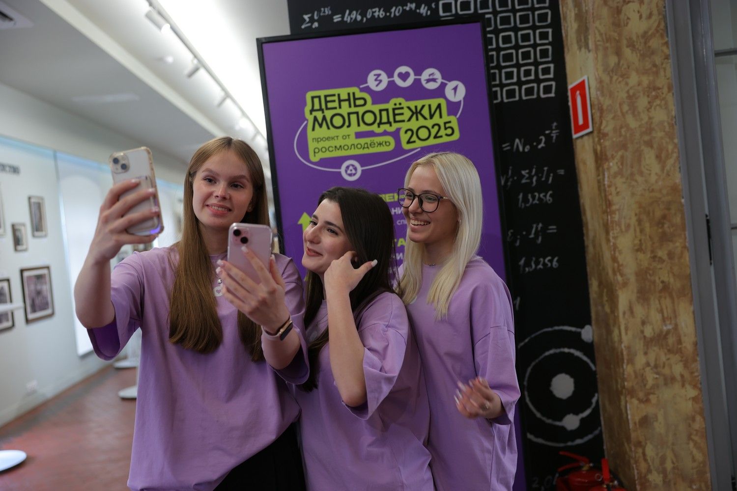 День молодёжи в Нижегородской области объединил более 66 тысяч человек