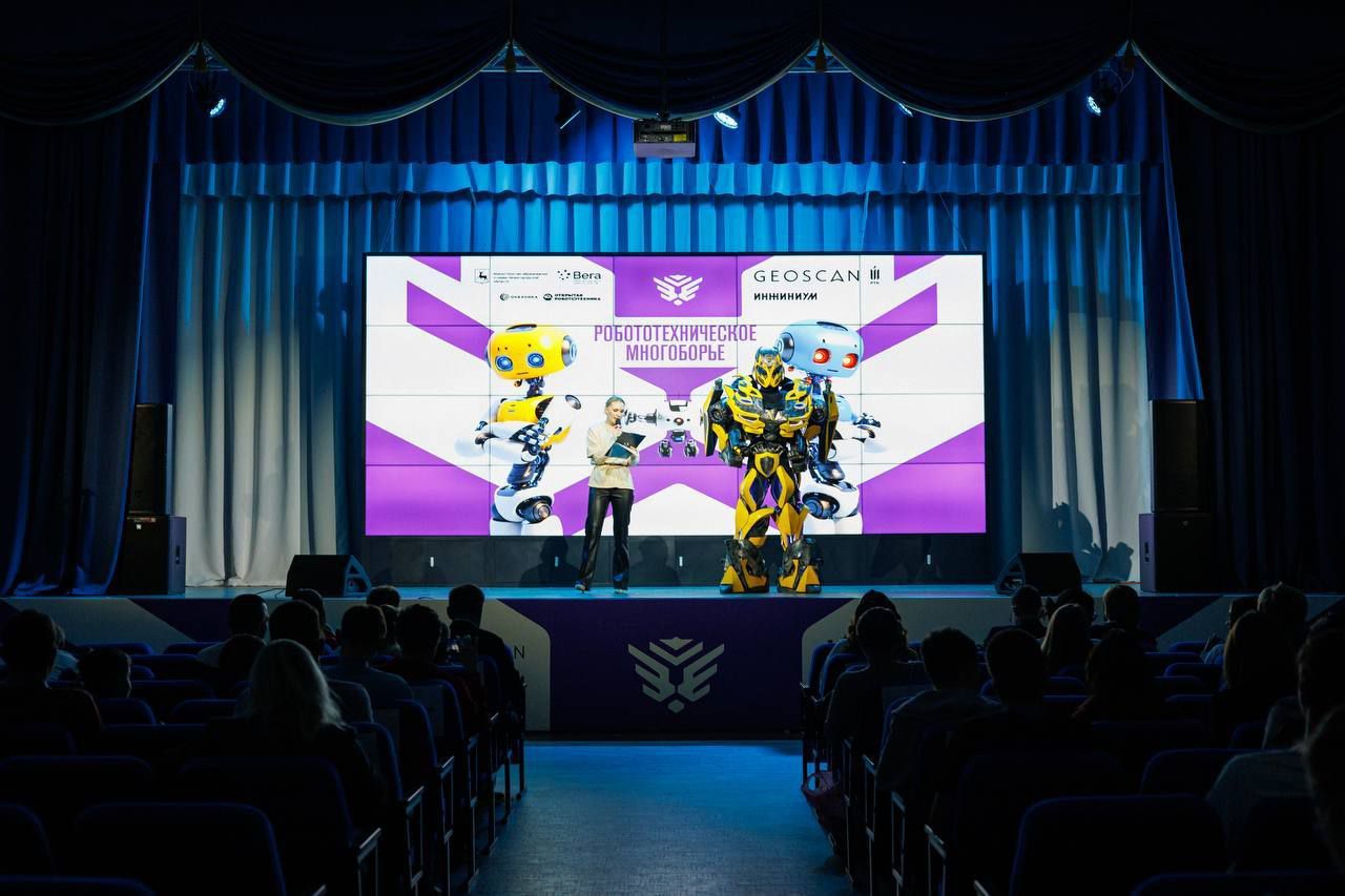 Финал «Робототехнического многоборья – 2025» в Нижнем Новгороде объединил более 100 школьников из 27 регионов страны Финал «Робототехнического многоборья – 2025» в Нижнем Новгороде объединил более 100 школьников из 27 регионов страны