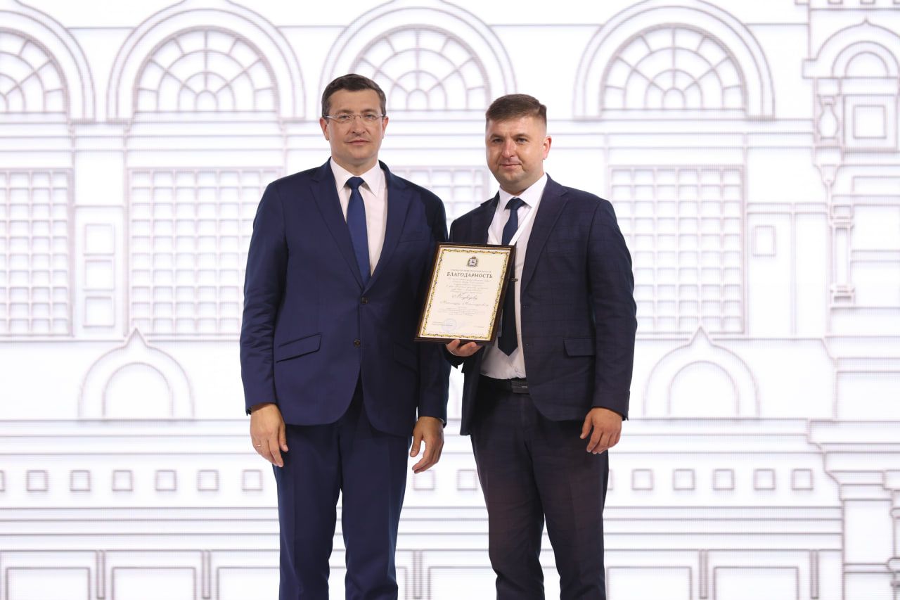 Глеб Никитин вручил награды девяти предприятиям, чья продукция или услуги попали «Золотую сотню» лучших товаров России