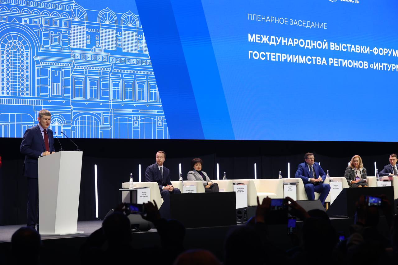 Максим Решетников и Глеб Никитин открыли XX Международную выставку-форум «Интурмаркет» в Нижнем Новгороде Максим Решетников и Глеб Никитин открыли XX Международную выставку-форум «Интурмаркет» в Нижнем Новгороде