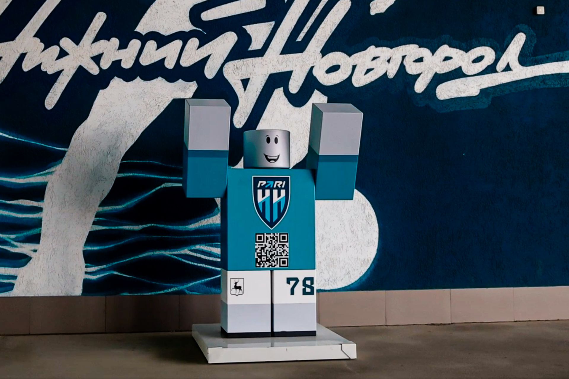 Количество посещений метавселенной «Спортивный Нижний Новгород» достигло 100 тысяч Количество посещений метавселенной «Спортивный Нижний Новгород» достигло 100 тысяч