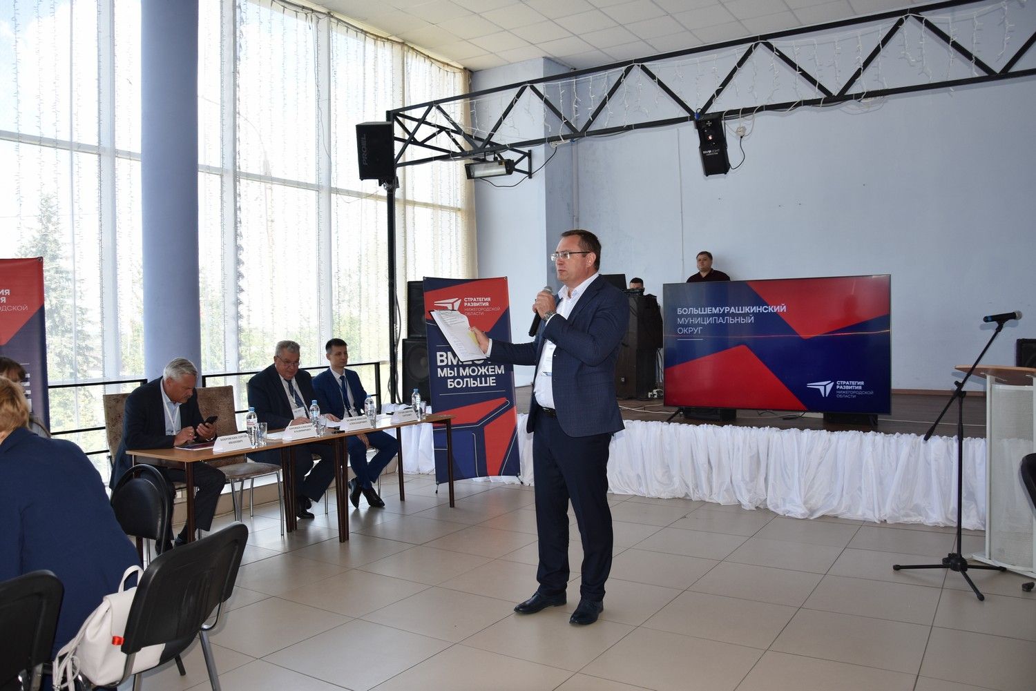 Эксперты Большемурашкинского муниципального округа представили проекты развития и оптимизации туристической индустрии