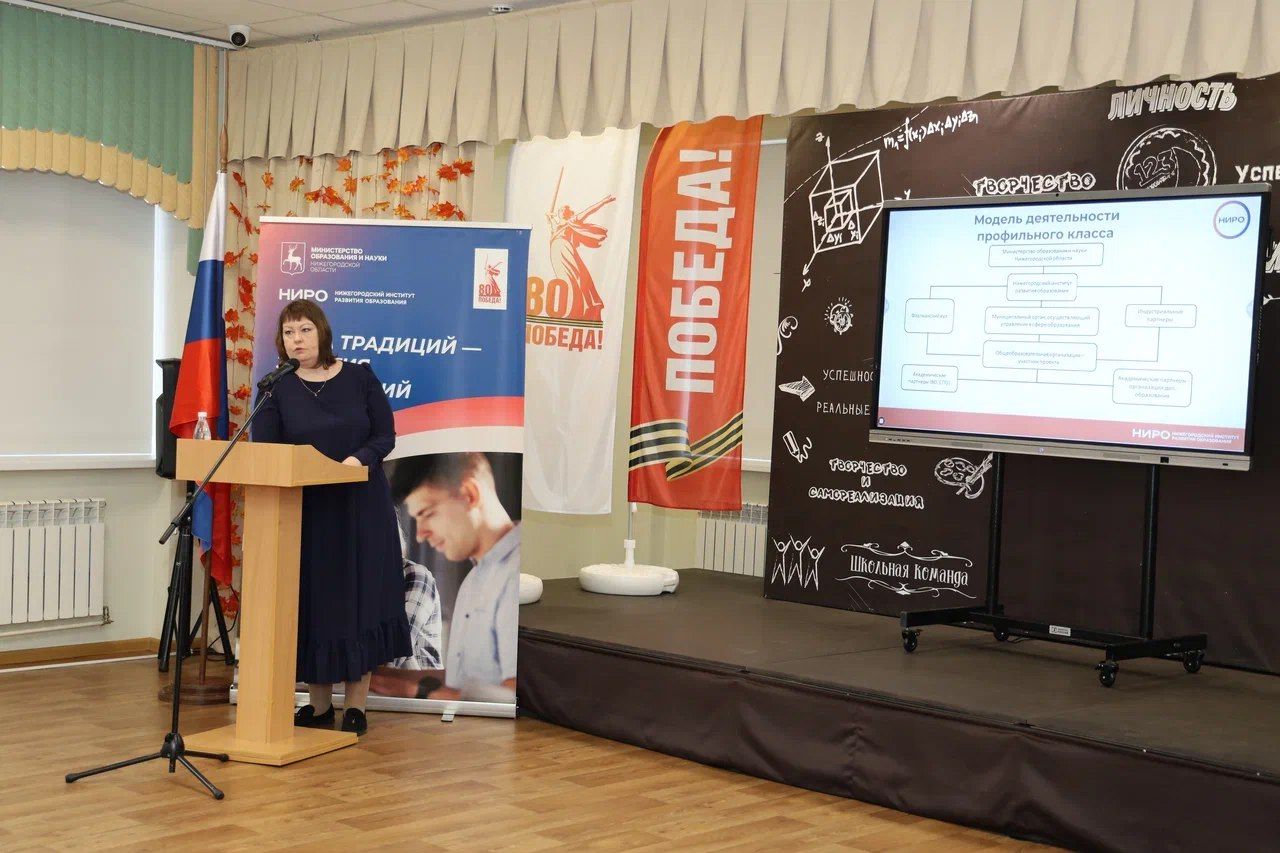 Четыре новых медиакласса открыли в школах Нижегородской области Четыре новых медиакласса открыли в школах Нижегородской области