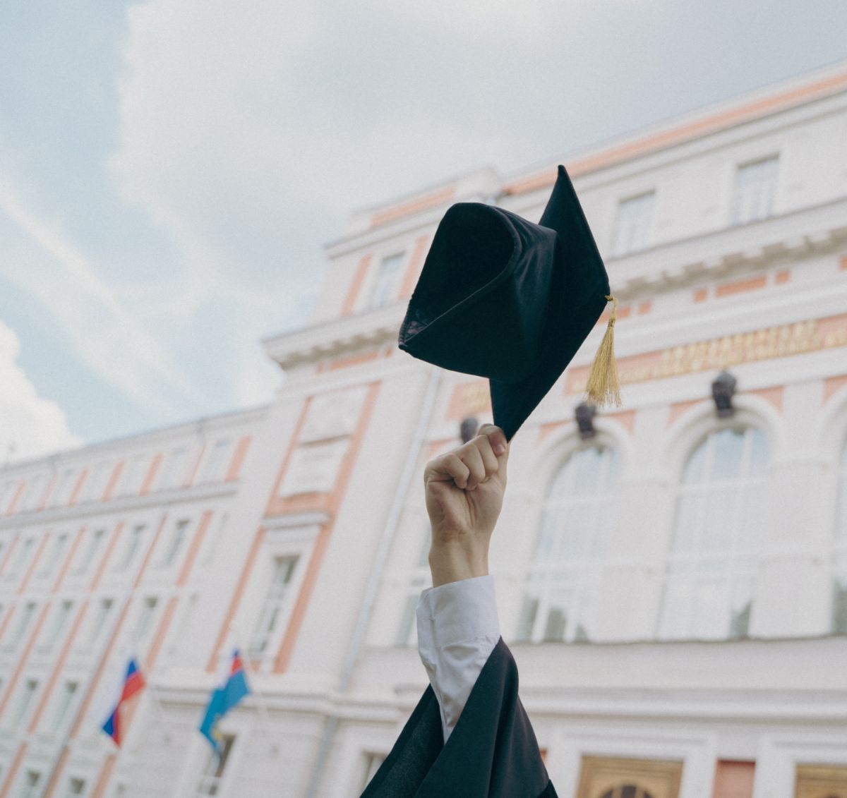 Высшее образование