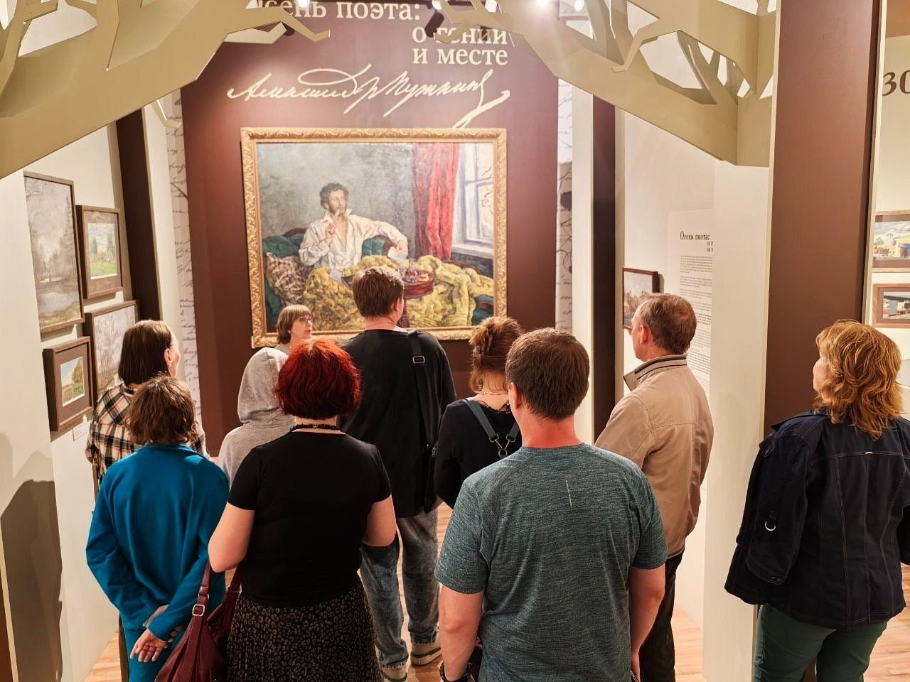 32 тыс. человек посетили выставку «Осень поэта: о гении и месте» в Большом Болдине 32 тыс. человек посетили выставку «Осень поэта: о гении и месте» в Большом Болдине