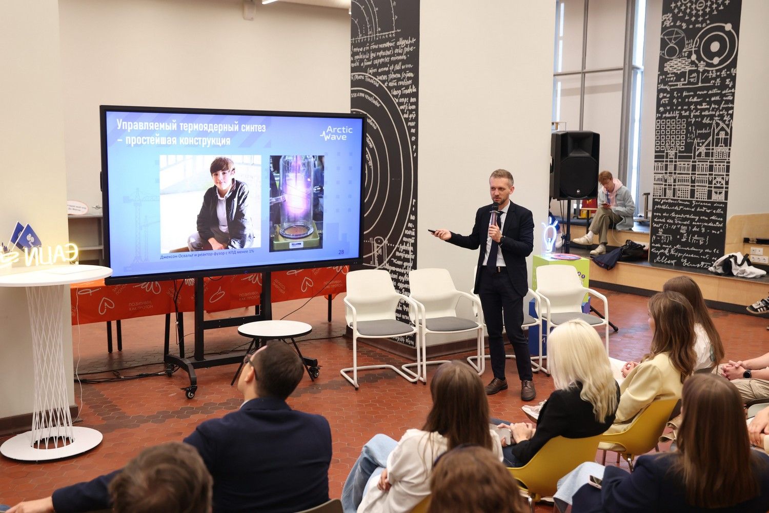 День молодёжи в Нижегородской области объединил более 66 тысяч человек