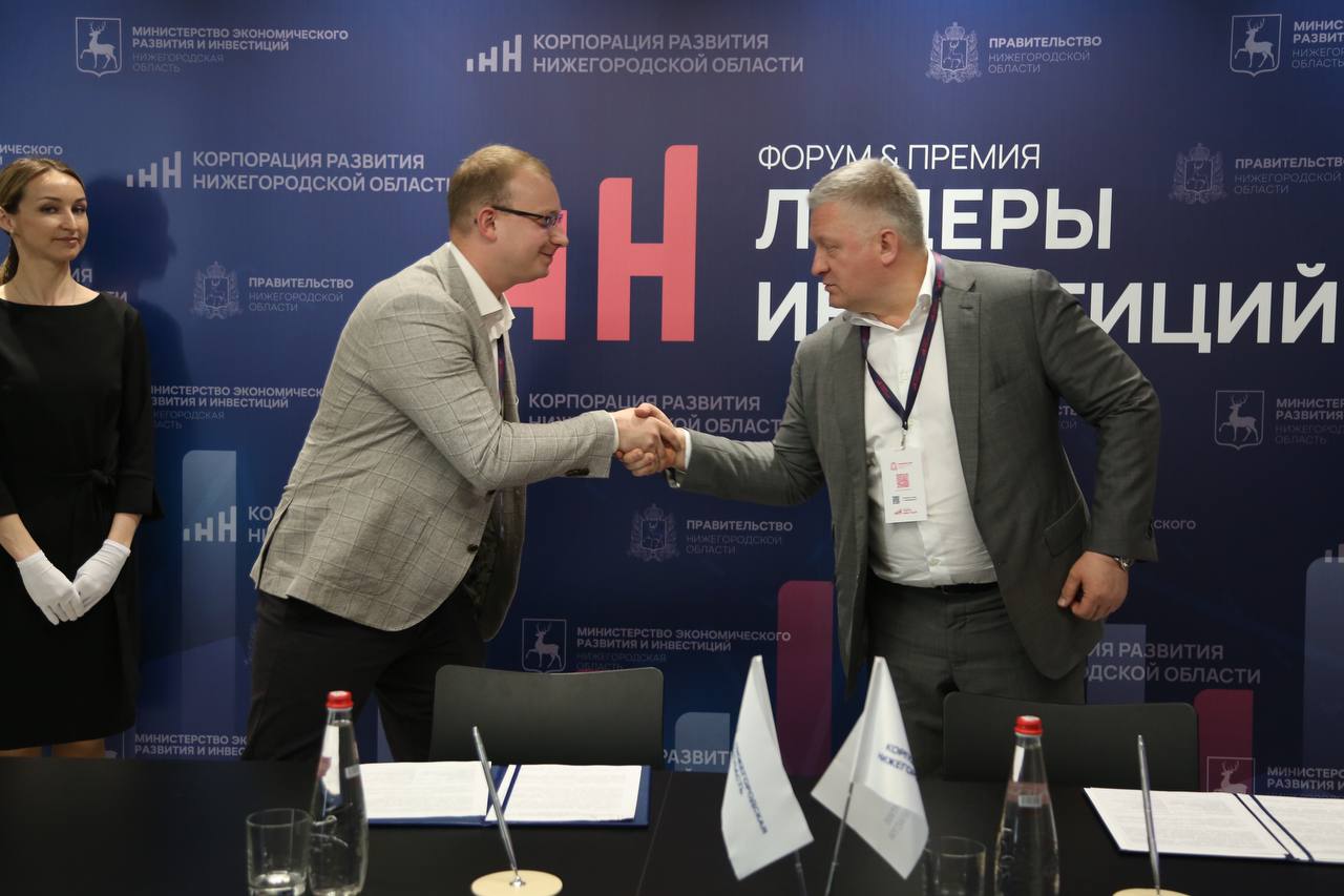 Корпорация развития Нижегородской области будет сопровождать еще четыре проекта с объемом инвестиций более 800 млн рублей
