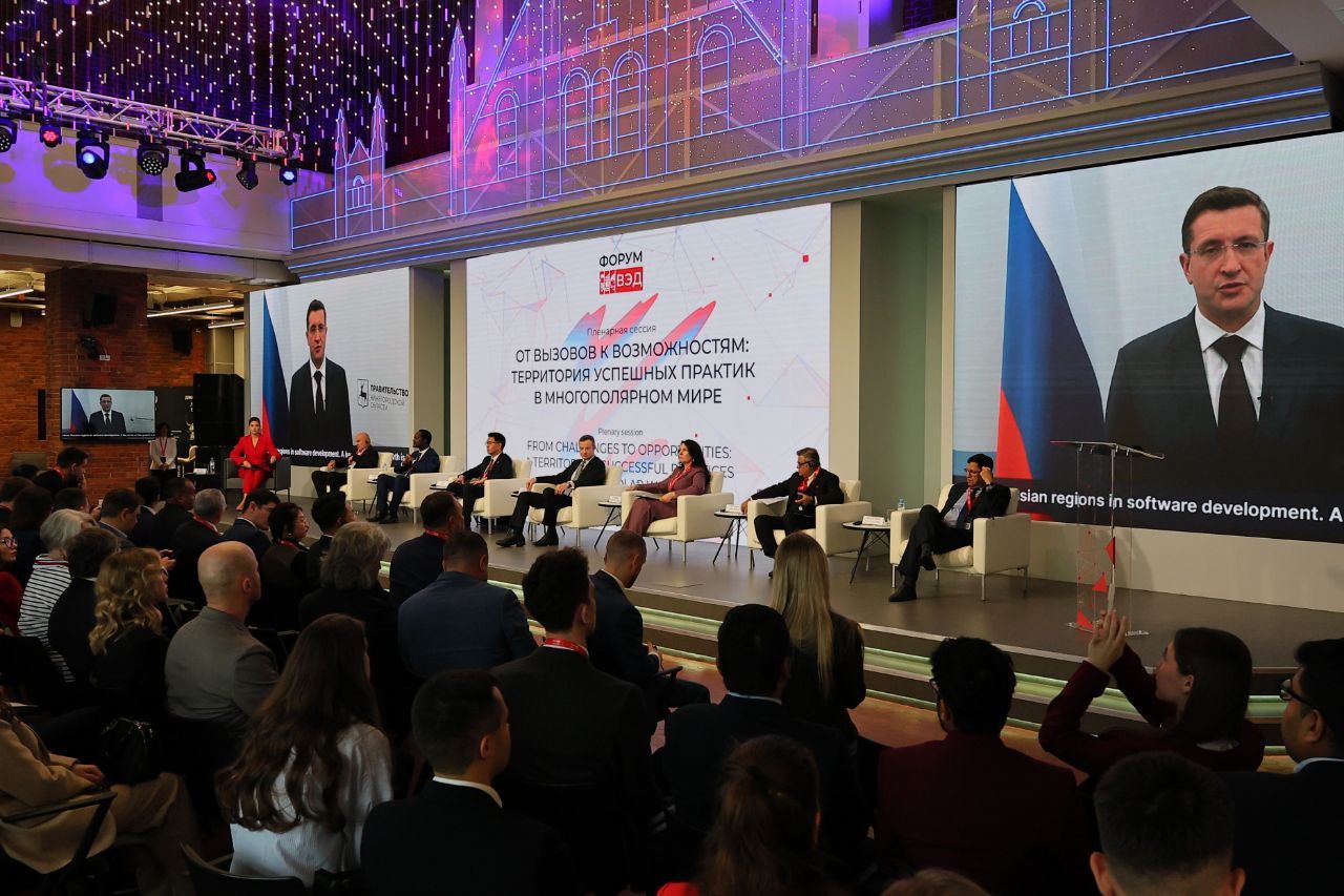 Свыше 500 участников собрал VI Международный форум внешнеэкономической деятельности в Нижнем Новгороде