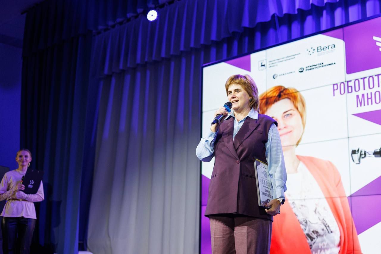 Финал «Робототехнического многоборья – 2025» в Нижнем Новгороде объединил более 100 школьников из 27 регионов страны Финал «Робототехнического многоборья – 2025» в Нижнем Новгороде объединил более 100 школьников из 27 регионов страны