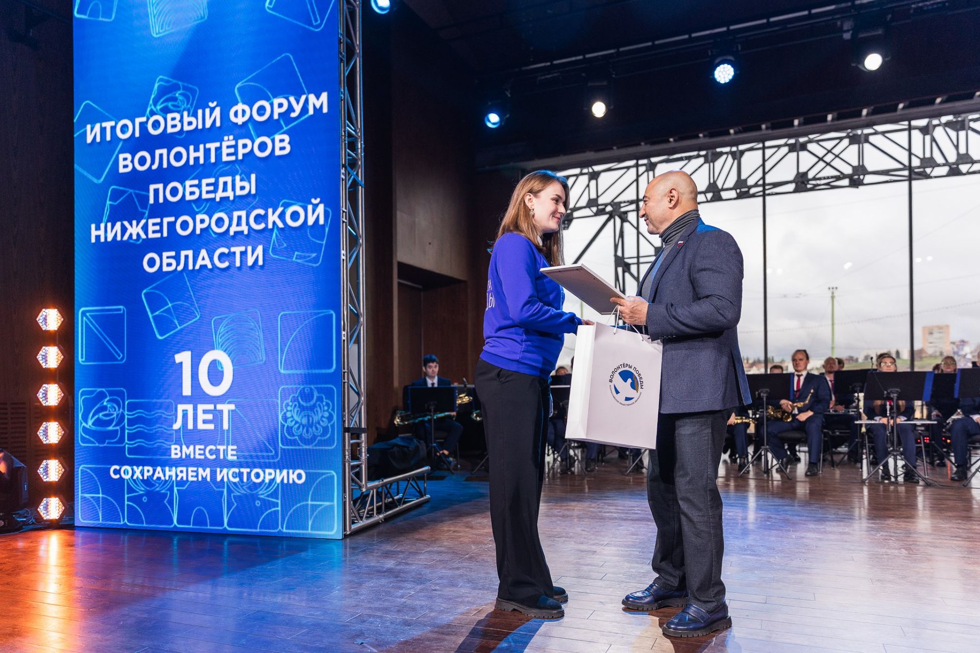 В Нижнем Новгороде прошел форум, приуроченный к 10-летию Всероссийского движения «Волонтеры Победы» В Нижнем Новгороде прошел форум, приуроченный к 10-летию Всероссийского движения «Волонтеры Победы»