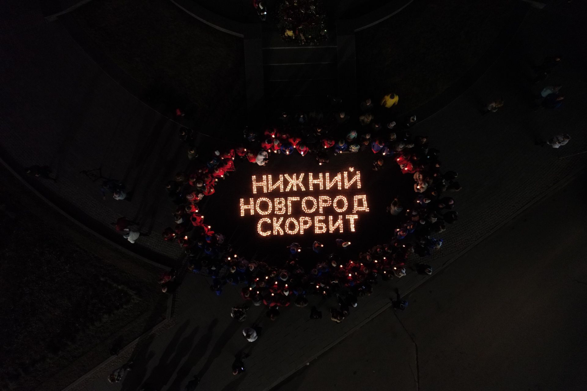 В Нижнем Новгороде зажгли свечи в память о жертвах теракта в «Крокус Сити Холле»