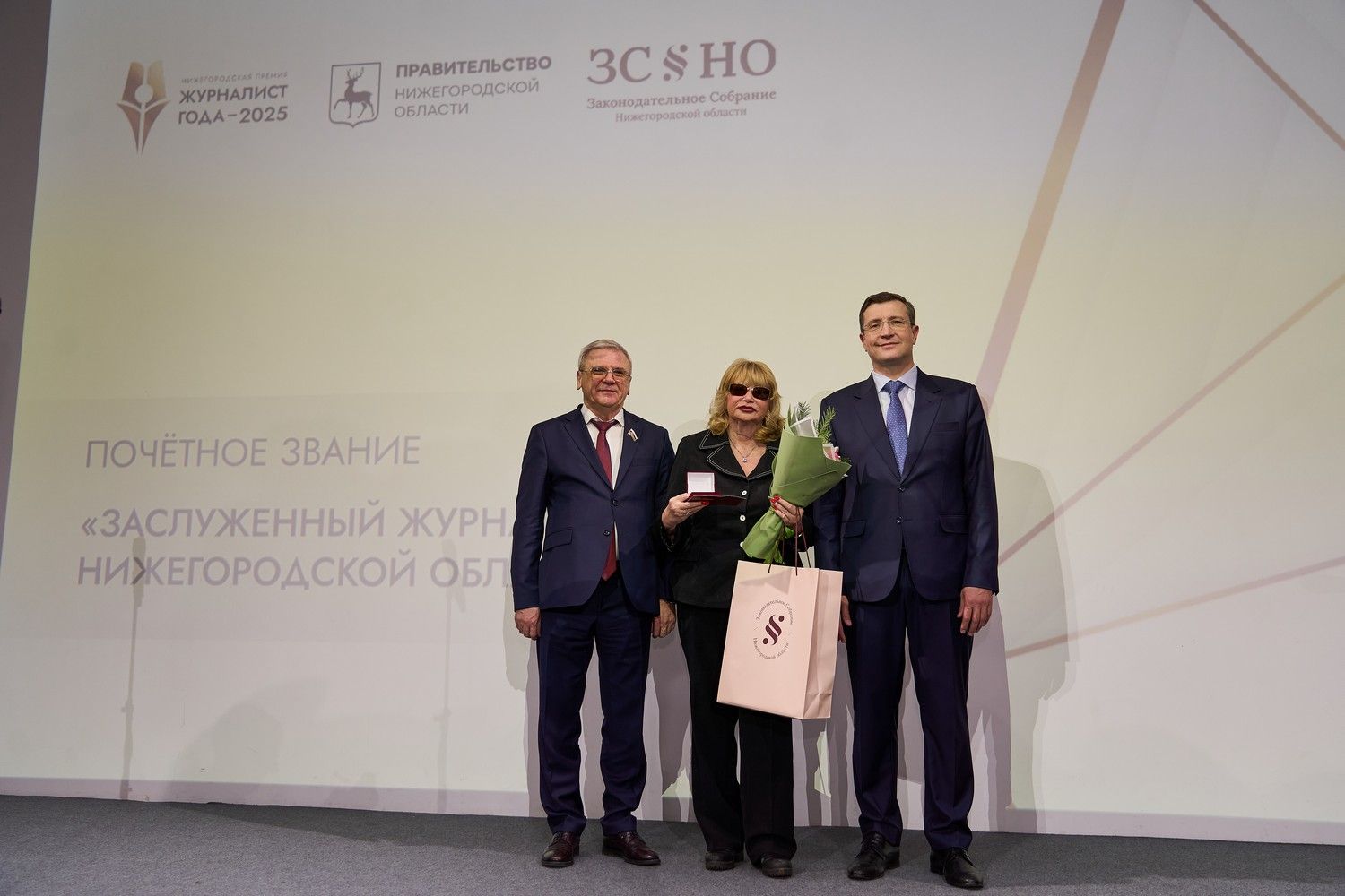 «Журналистом года-2025» стала корреспондент газеты «Лукояновская правда» Лариса Стешина