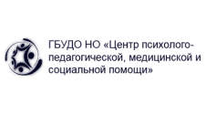 Центр психологической помощи