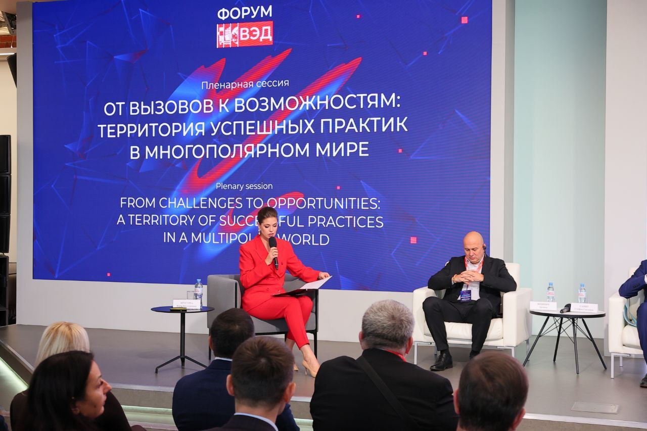 Свыше 500 участников собрал VI Международный форум внешнеэкономической деятельности в Нижнем Новгороде