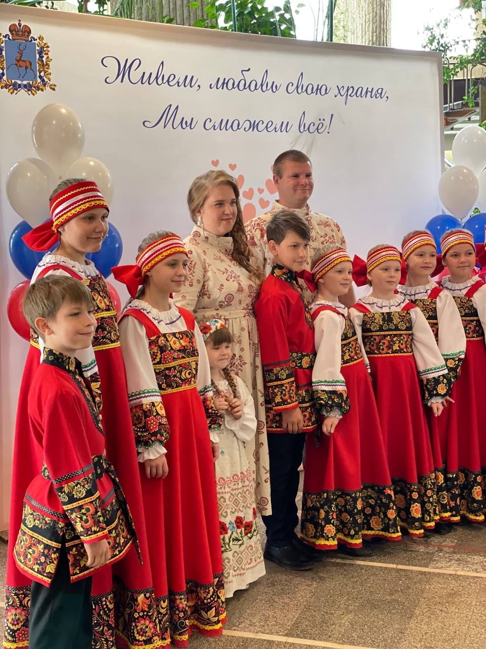 Имена победителей конкурса «Нижегородская семья» были объявлены на  гала-фестивале «Счастье каждой семьи – счастье России!» | Официальный сайт  Правительства Нижегородской области