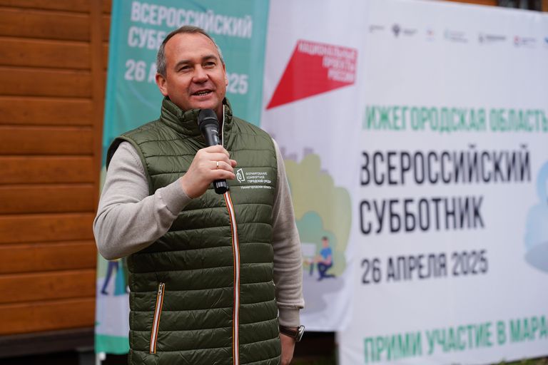 Более 500 нижегородцев приняли участие во Всероссийском субботнике на Щелоковском хуторе