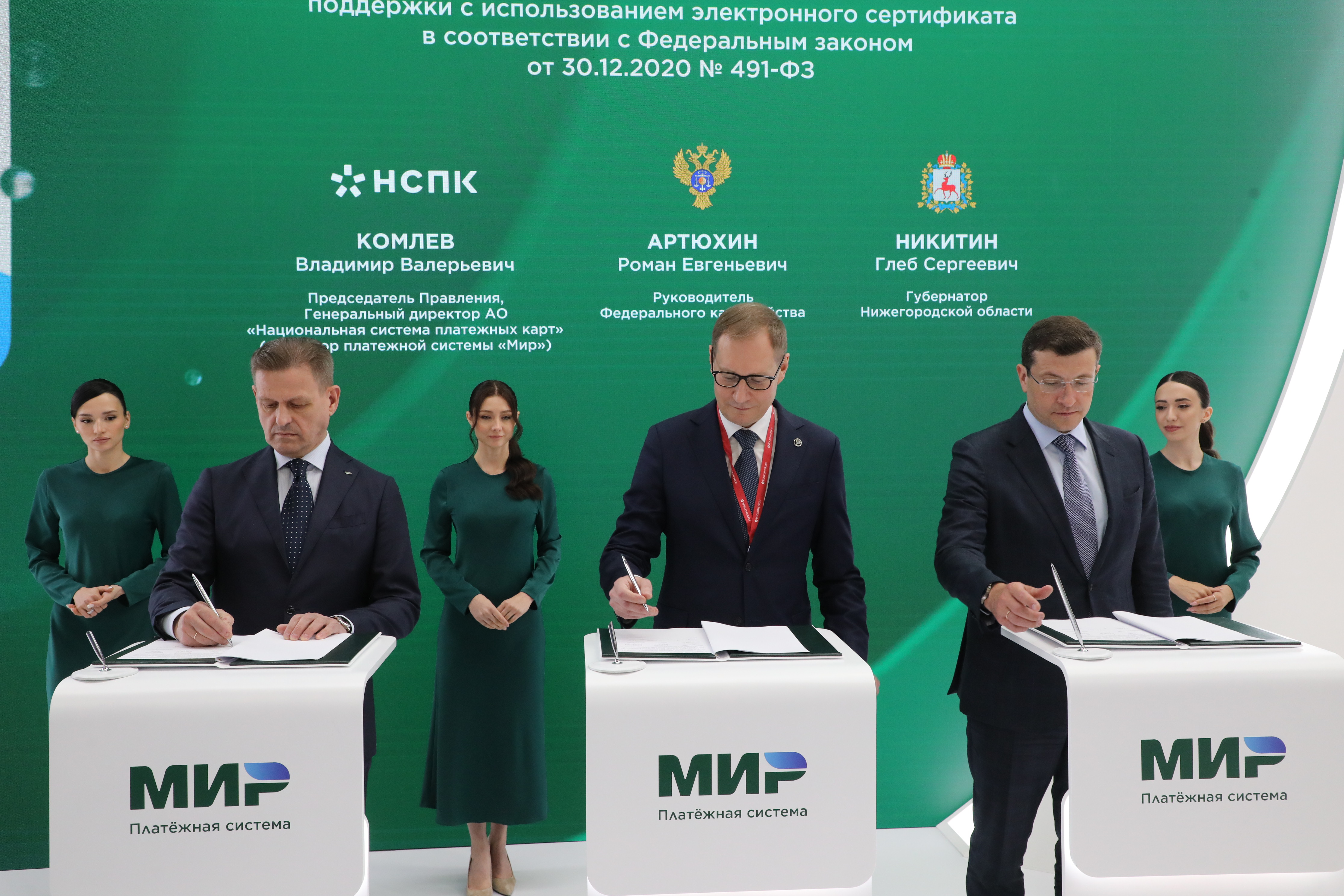 Инвестиционные проекты нижегородская область