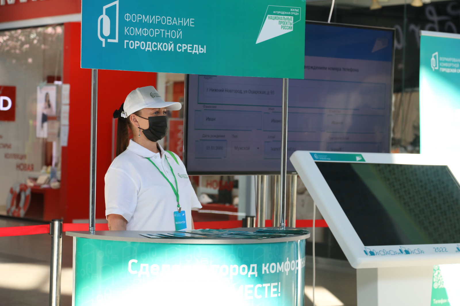 Сколько нижегородцев проголосовали за выбор объектов. Рейтинговое голосование завершено. Диаграмма поправок конституции рф. Рейтинговое голосование комфортная городская среда. Волонтеры по формированию городской среды.