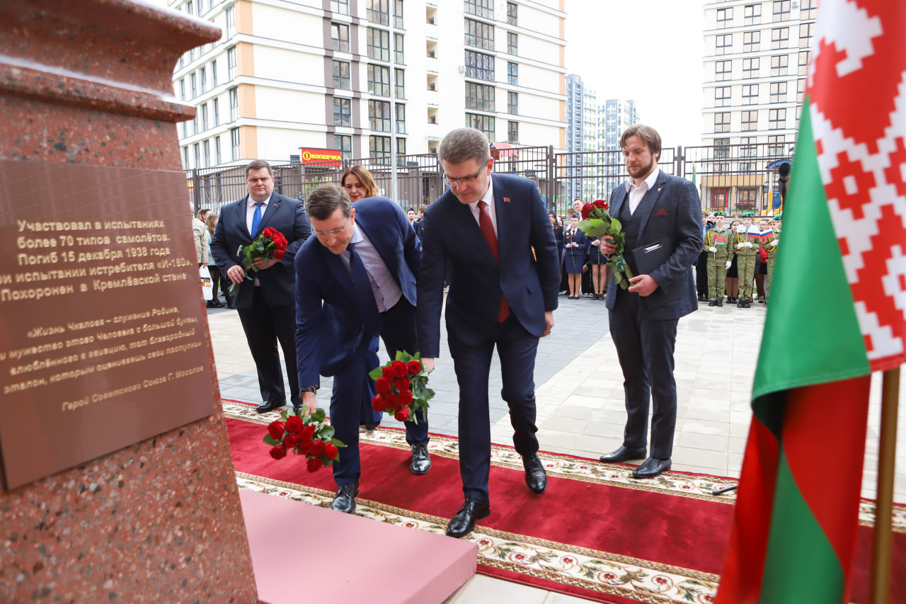 Глеб Никитин принял участие в церемонии открытия бюста Валерию Чкалову в  Минске | Официальный сайт Правительства Нижегородской области