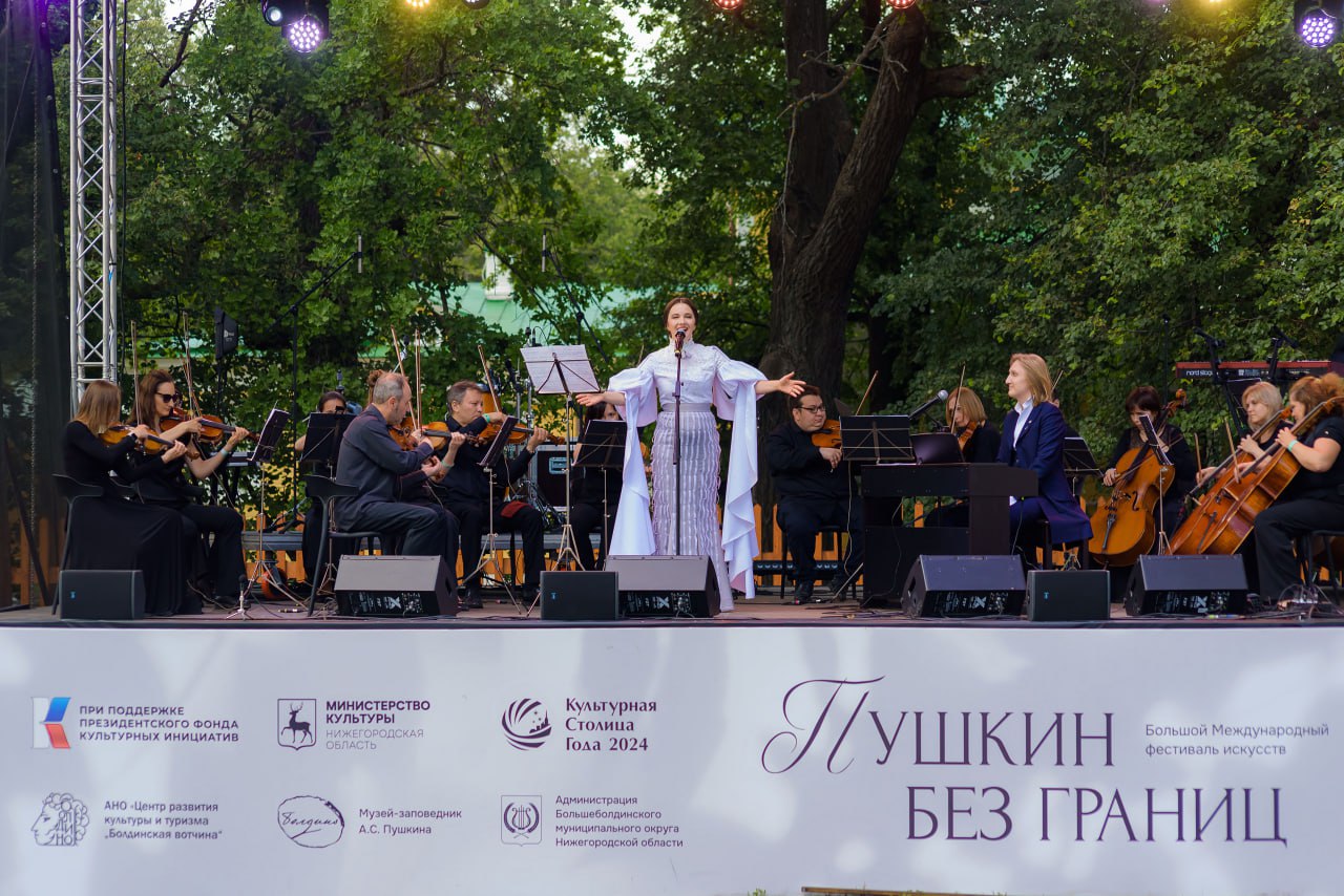 В Большом Болдине 15 и 16 июня состоятся первые «Фестивальные выходные» |  Официальный сайт Правительства Нижегородской области