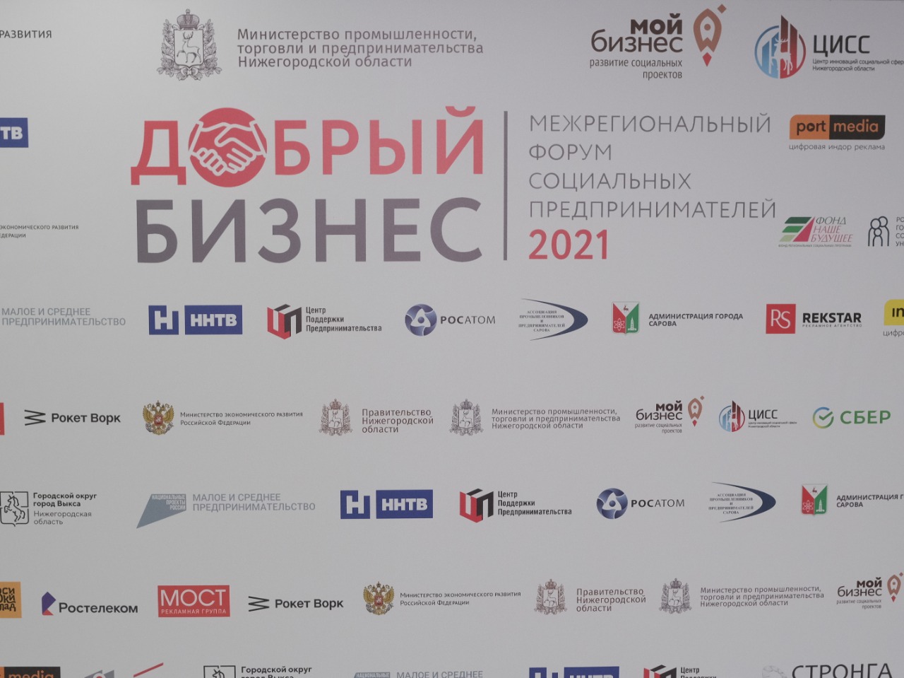 Images СРЕДСТВА СОЦИАЛЬНОГО ПРОЕКТИРОВАНИЯ