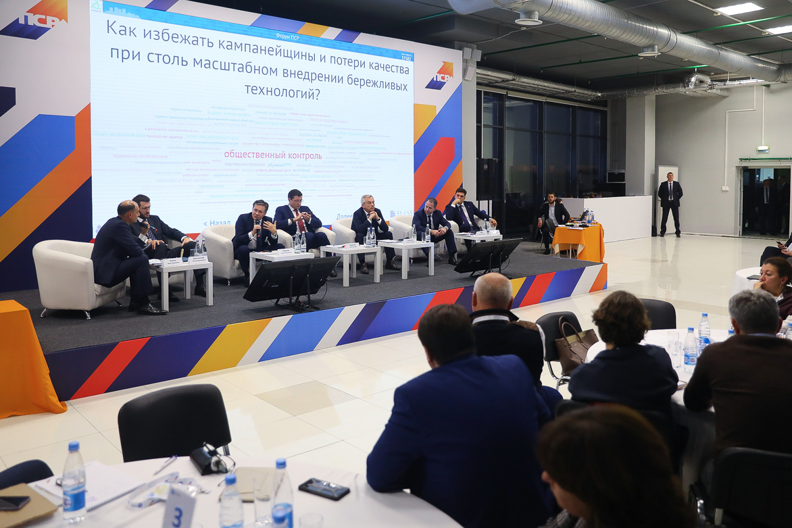 Ес отказывается от ряда проектов росатома