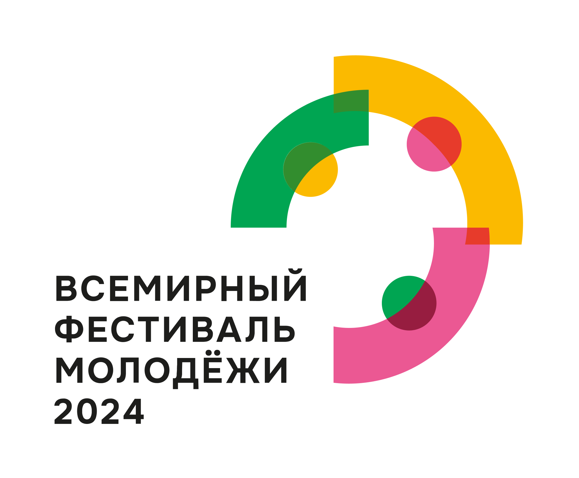 До старта Всемирного фестиваля молодёжи осталось ровно 100 дней |  Официальный сайт Правительства Нижегородской области