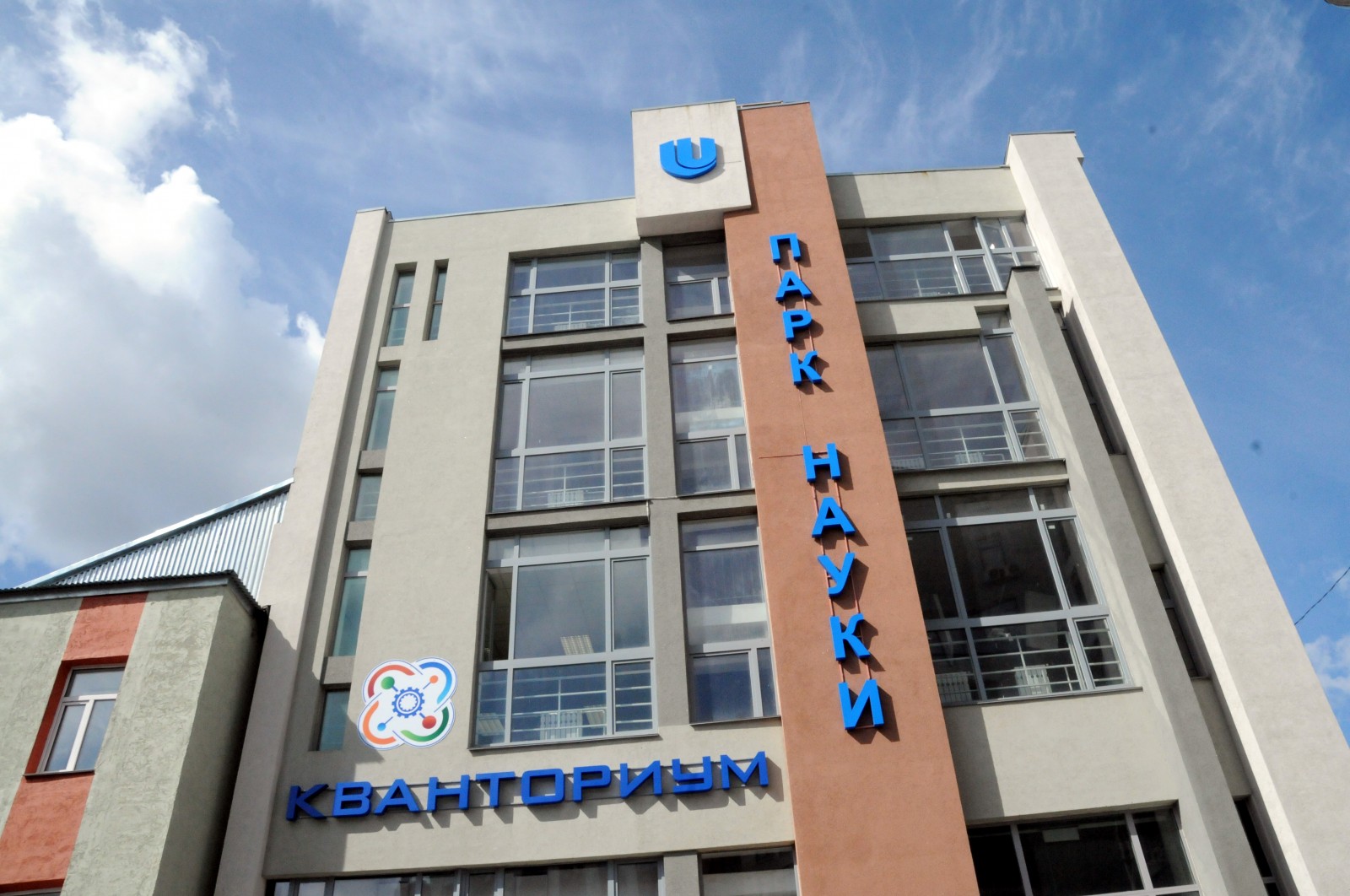 Технопарк нн. Кванториум 52 Нижний Новгород.