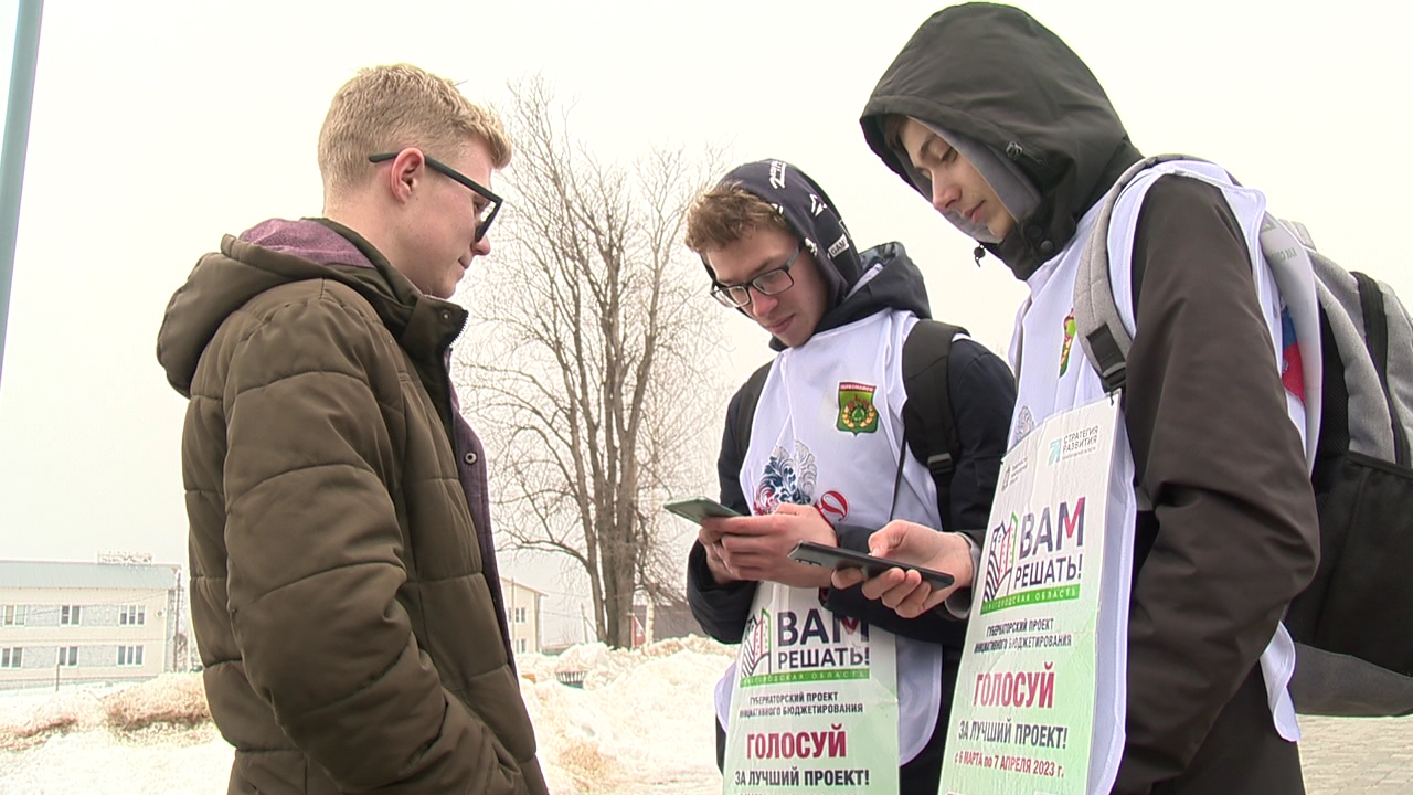 Жители Первомайска в рамках проекта «Вам решать!» голосуют за дальнейшее  преображение городского парка Майский | Официальный сайт Правительства Нижегородской  области