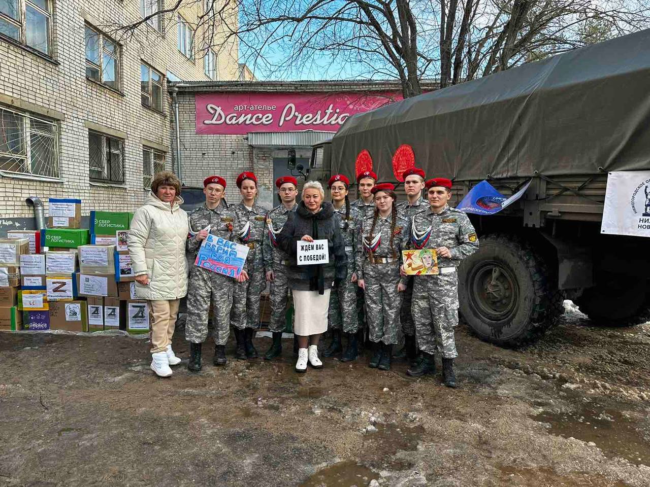 Нижегородский женсовет помог собрать пять тонн гуманитарного груза для  участников СВО | Официальный сайт Правительства Нижегородской области