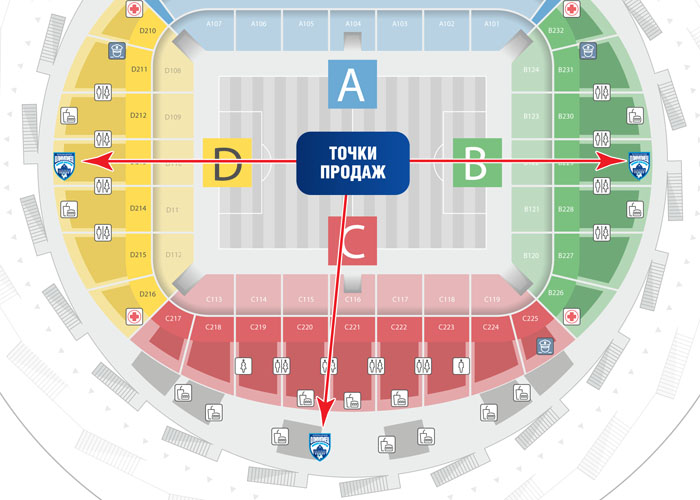 Схема стадиона нижний новгород по секторам с местами