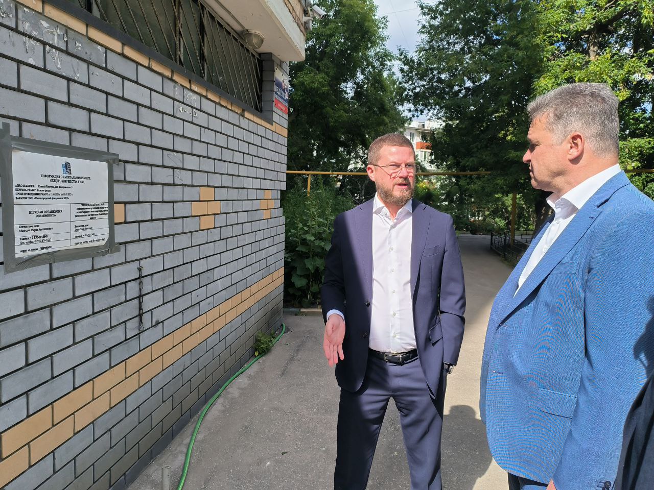 Карта капитального ремонта