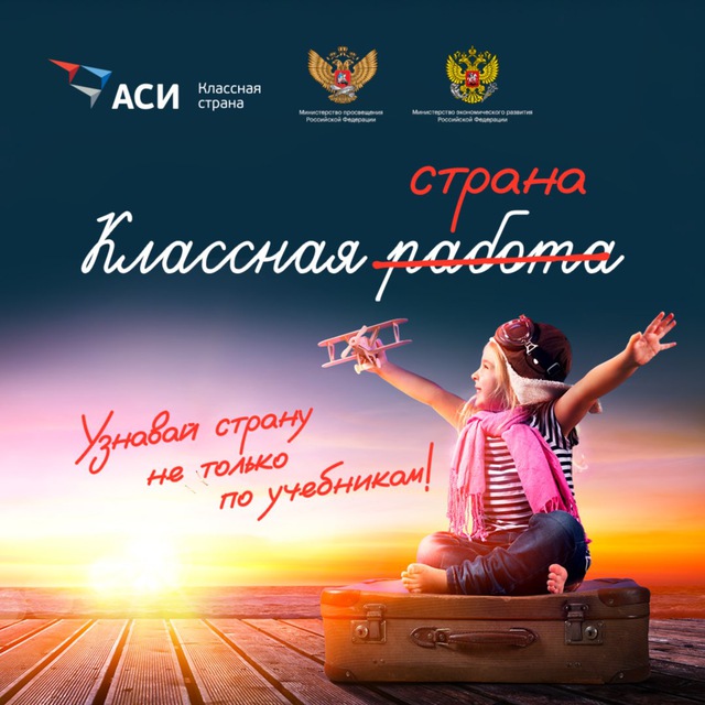 Классная страна сайт. Классные страны. Классная страна сайт. Классная страна сайт. Классная страна сайт.