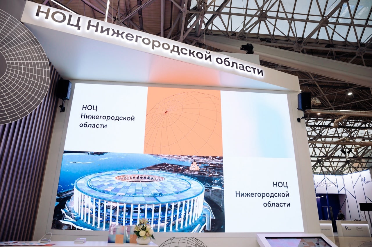 Нижегородский НОЦ поможет предприятиям с подбором кадров в научной сфере Официал